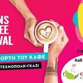 Coffee Masterclass @ Athens Coffee Festival 
Δευτέρα 26/9
13.00 – 13.45

Ποιοι οι στόχοι του sample roasting

Φώτης Λέφας, Coffee Lovers